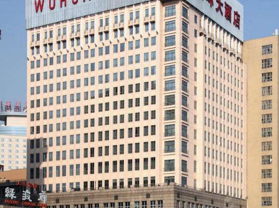 Beijing Wuhuan Hotel Екстер'єр фото